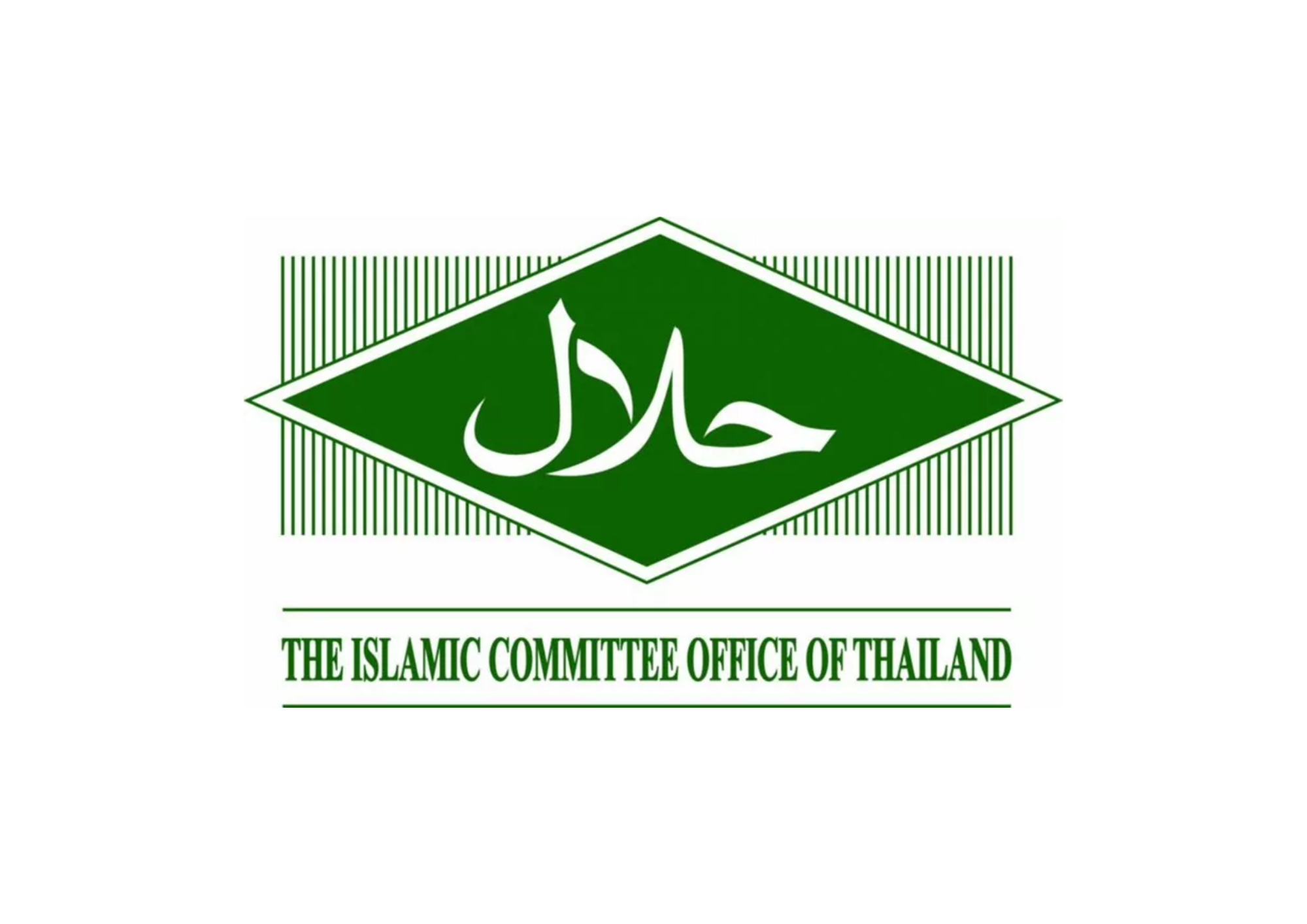 Kad Kokoa is Now Officially Halal Certified
