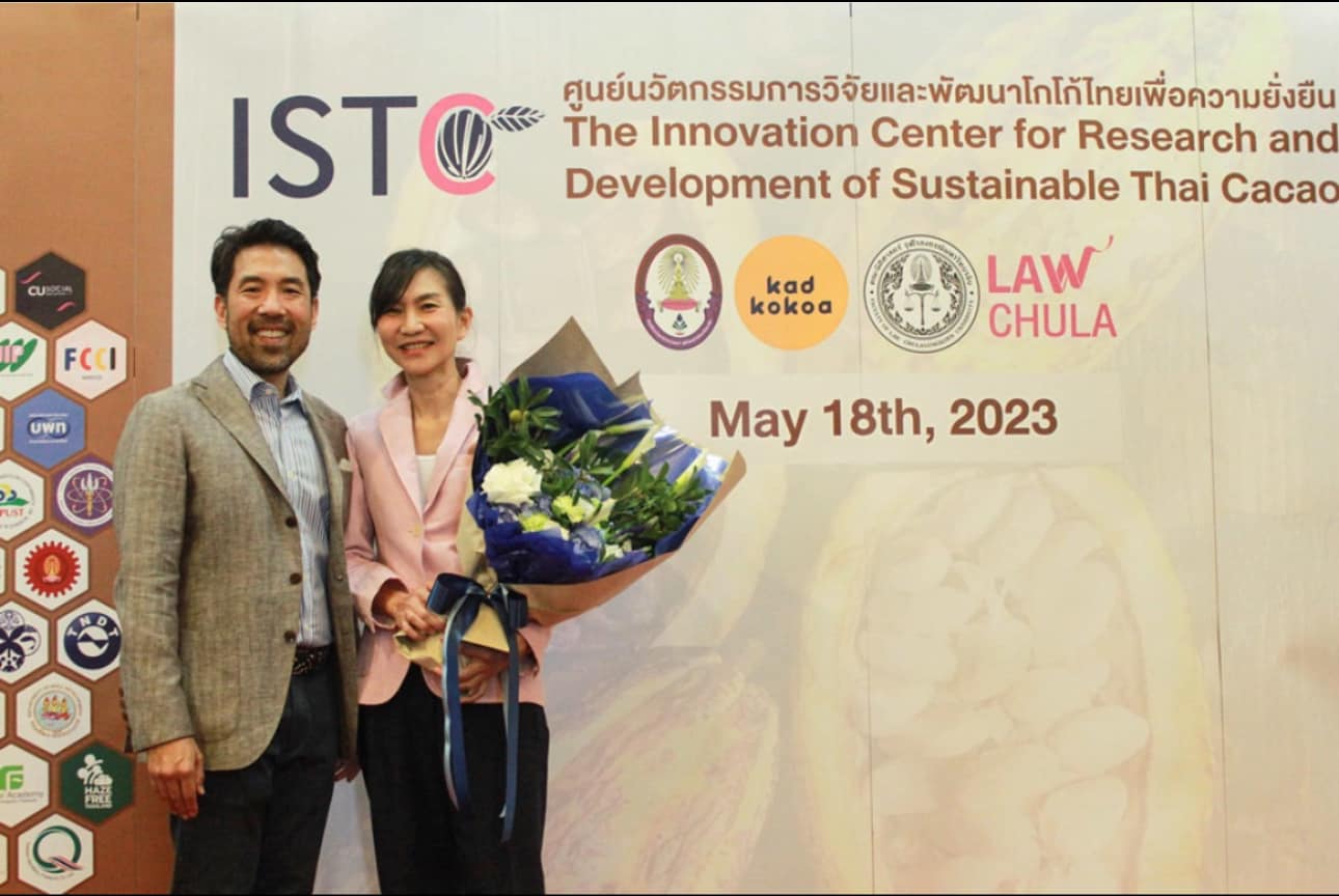 kad kokoa founders at the inauguration of ISTC cacao innovation