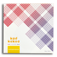 Load image into Gallery viewer, Chocolate Bar 47g - Chrysanthemum 58% Cacao
